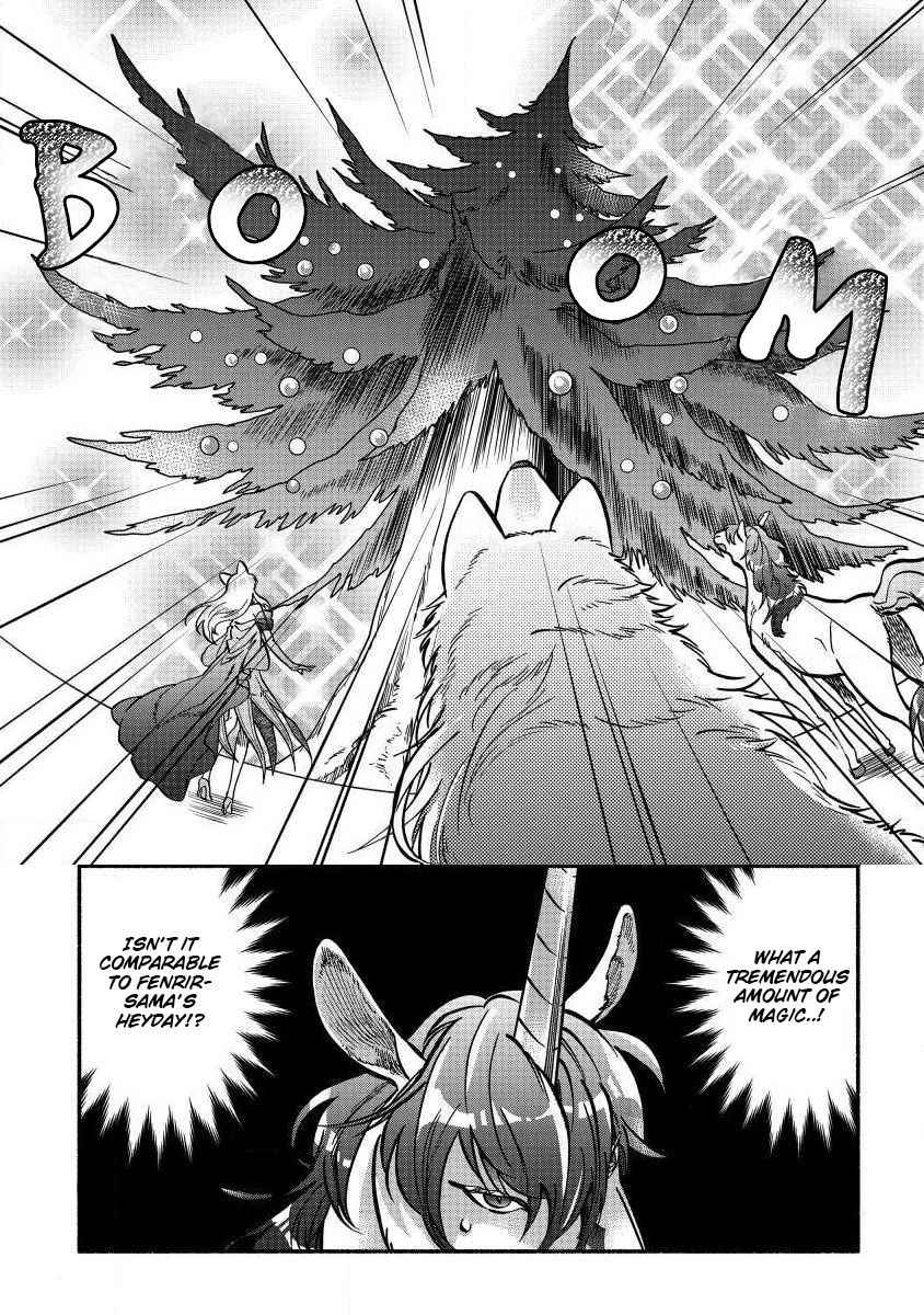 I Became the Beloved Child of Winter Fenrir: A Story of Being Healed From Despair Chapter 5 1